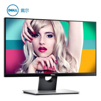 哈爾濱戴爾（DELL）S2316H 23英寸IPS廣視角超窄邊框LED背光液晶顯示器總代理批發兼零售，哈爾濱購網www.hrbgw.com送貨上門,戴爾（DELL）S2316H 23英寸IPS廣視角超窄邊框LED背光液晶顯示器哈爾濱最低價格批發零售,京聰商城,哈爾濱購物送貨上門。