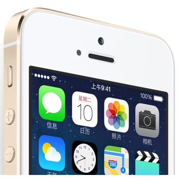 哈爾濱蘋(píng)果iPhone 5S（iPhone5S）16G金公開(kāi)4G版總代理批發(fā)兼零售，哈爾濱購(gòu)網(wǎng)www.hrbgw.com送貨上門(mén),蘋(píng)果iPhone 5S（iPhone5S）16G金公開(kāi)4G版哈爾濱最低價(jià)格批發(fā)零售,京聰商城,哈爾濱購(gòu)物送貨上門(mén)。