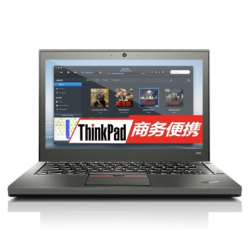 哈爾濱ThinkPad便攜輕薄系列X250(20CLA2EWCD) 12.5英寸超極筆記本電腦（i5-5200U 8G 500GB Win10 6芯電池）總代理批發兼零售，哈爾濱購網www.hrbgw.com送貨上門,ThinkPad便攜輕薄系列X250(20CLA2EWCD) 12.5英寸超極筆記本電腦（i5-5200U 8G 500GB Win10 6芯電池）哈爾濱最低價格批發零售,京聰商城,哈爾濱購物送貨上門。