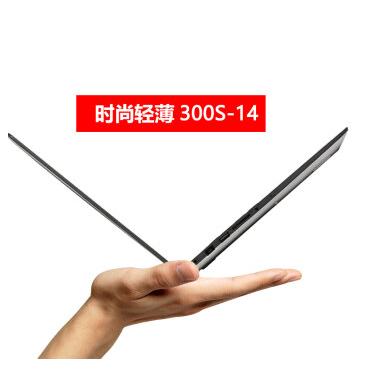 哈爾濱聯想（Lenovo）IdeaPad 300s-14 14.0英寸 手提超薄筆記本電腦 i5 皓月銀I5-6200U S總代理批發兼零售，哈爾濱購網www.hrbgw.com送貨上門,聯想（Lenovo）IdeaPad 300s-14 14.0英寸 手提超薄筆記本電腦 i5 皓月銀I5-6200U S哈爾濱最低價格批發零售,京聰商城,哈爾濱購物送貨上門。