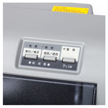 哈爾濱愛普生（EPSON）LQ-630K 針式打印機（80列平推式）總代理批發(fā)兼零售，哈爾濱購網(wǎng)www.hrbgw.com送貨上門,愛普生（EPSON）LQ-630K 針式打印機（80列平推式）哈爾濱最低價格