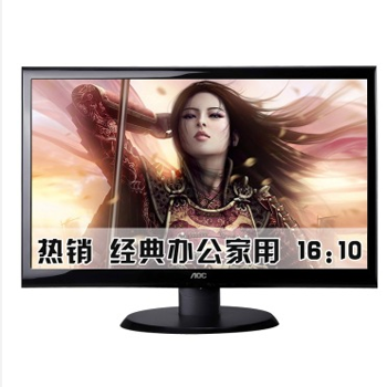 哈爾濱AOC E950Sn 19英寸寬屏LED背光液晶顯示器（黑色）總代理批發兼零售，哈爾濱購網www.hrbgw.com送貨上門,AOC E950Sn 19英寸寬屏LED背光液晶顯示器（黑色）哈爾濱最低價格批發零售,京聰商城,哈爾濱購物送貨上門。