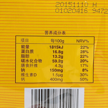 哈爾濱維維豆奶粉 560g 總代理批發兼零售，哈爾濱購網www.hrbgw.com送貨上門,維維豆奶粉 560g 哈爾濱最低價格批發零售,京聰商城,哈爾濱購物送貨上門。