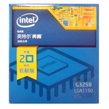 哈爾濱英特爾（Intel） 奔騰雙核G3258 CPU處理器 （LGA1150/3.2GHz/3M三級緩存/53W/22納米）總代理批發兼零售，哈爾濱購網www.hrbgw.com送貨上門,英特爾（Intel） 奔騰雙核G3258 CPU處理器 （LGA1150/3.2GHz/3M三級緩存/53W/22納米）哈爾濱最低價格批發零售,京聰商城,哈爾濱購物送貨上門。