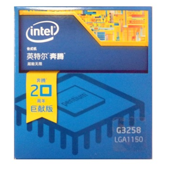 哈爾濱英特爾（Intel） 奔騰雙核G3258 CPU處理器 （LGA1150/3.2GHz/3M三級緩存/53W/22納米）總代理批發兼零售，哈爾濱購網www.hrbgw.com送貨上門,英特爾（Intel） 奔騰雙核G3258 CPU處理器 （LGA1150/3.2GHz/3M三級緩存/53W/22納米）哈爾濱最低價格