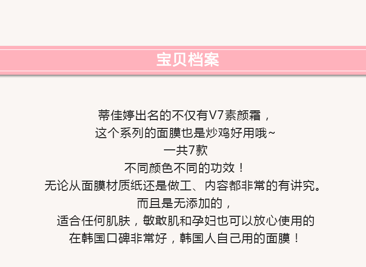 哈爾濱韓國Dr.Jart蒂佳婷藥丸膠囊熬夜面膜5片藍色綠色補水保濕 總代理批發兼零售，哈爾濱購網www.hrbgw.com送貨上門,韓國Dr.Jart蒂佳婷藥丸膠囊熬夜面膜5片藍色綠色補水保濕 哈爾濱最低價格批發零售,京聰商城,哈爾濱購物送貨上門。