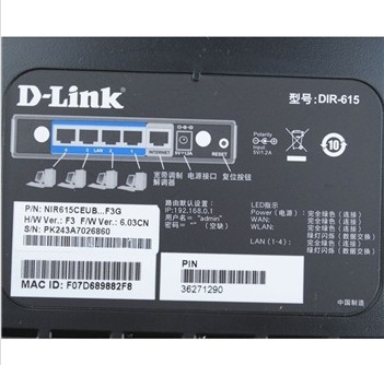 哈爾濱友訊（D-Link）DIR-615 300M無線路由器（黑色）總代理批發兼零售，哈爾濱購網www.hrbgw.com送貨上門,友訊（D-Link）DIR-615 300M無線路由器（黑色）哈爾濱最低價格