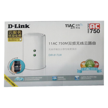 哈爾濱友訊（D-Link） DIR-817LW 750M 11AC雙頻 云管理無線智能路由器總代理批發兼零售，哈爾濱購網www.hrbgw.com送貨上門,友訊（D-Link） DIR-817LW 750M 11AC雙頻 云管理無線智能路由器哈爾濱最低價格批發零售,京聰商城,哈爾濱購物送貨上門。