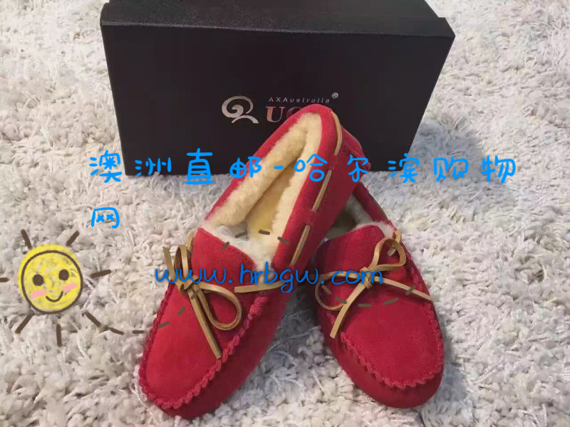 哈爾濱澳洲豆豆鞋UGG  AX021總代理批發兼零售，哈爾濱購網www.hrbgw.com送貨上門,澳洲豆豆鞋UGG  AX021哈爾濱最低價格批發零售,京聰商城,哈爾濱購物送貨上門。