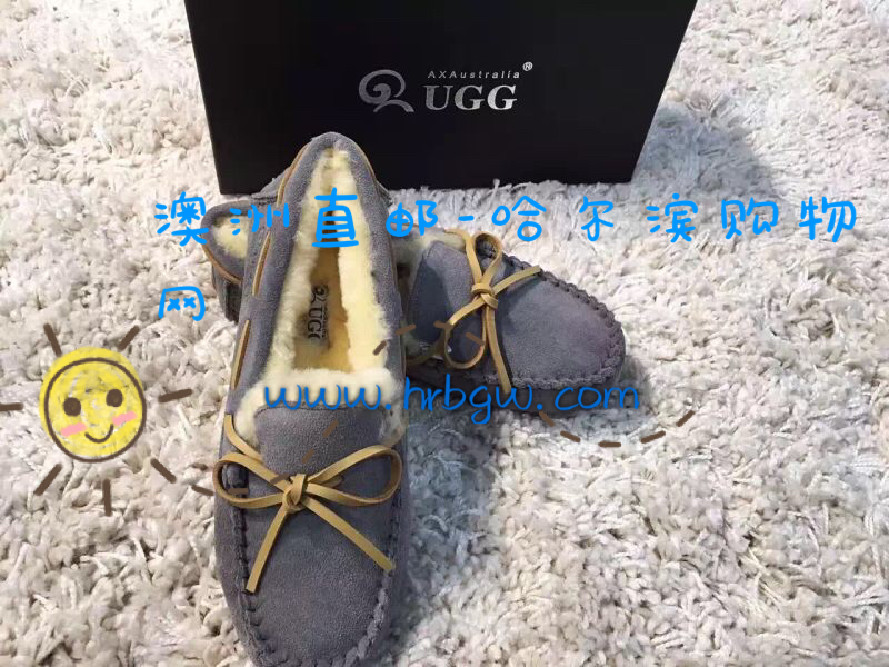 哈爾濱澳洲豆豆鞋UGG  AX021總代理批發兼零售，哈爾濱購網www.hrbgw.com送貨上門,澳洲豆豆鞋UGG  AX021哈爾濱最低價格批發零售,京聰商城,哈爾濱購物送貨上門。