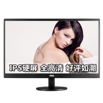 京聰商城AOC I2260SWD 21.5英寸IPS廣視角炫彩硬屏LED背光顯示器（黑色）總代理批發(fā)