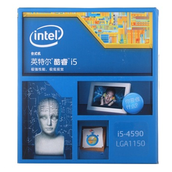 京聰商城英特爾（Intel） 酷睿i5-4590 22納米 盒裝CPU處理器 （LGA1150/3.3GHz/6M三級緩存）總代理批發(fā)