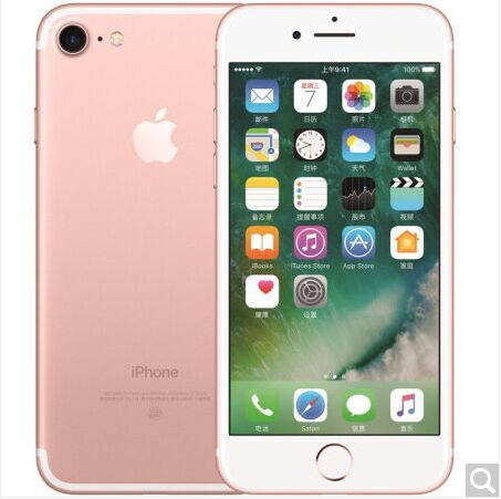 京聰商城蘋果 Apple iPhone7 4G手機 玫瑰金 全網通(32G)總代理批發