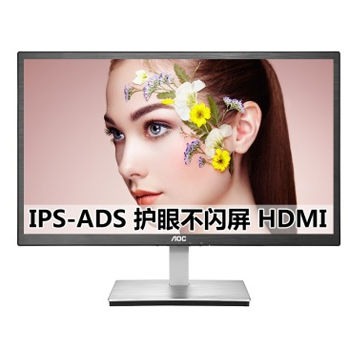 京聰商城AOC I2276VWM 21.5英寸IPS-ADS廣視角+HDMI護(hù)眼不閃屏顯示器總代理批發(fā)