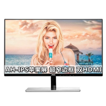 京聰商城AOC I2579VM 25英寸AH-IPS廣視角超窄邊框護眼不閃屏顯示器(HDMI)總代理批發