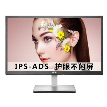 京聰商城AOC I2276VW 21.5英寸IPS-ADS廣視角護(hù)眼不閃屏顯示器總代理批發(fā)