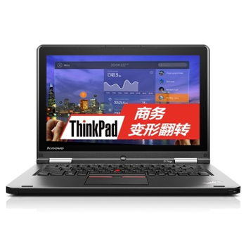 京聰商城ThinkPad S1 Yoga（20DL005KCD）12.5英寸超極本總代理批發