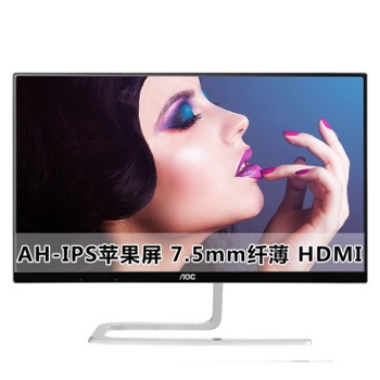 京聰商城AOC I2481FXH 23.8英寸寬屏 AH-IPS廣視角 窄邊框液晶顯示器總代理批發