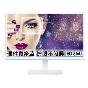 京聰商城AOC I2276VWM6/WB 21.5英寸護(hù)眼凈藍(lán)不閃屏IPS-ADS廣視角顯示器總代理批發(fā)