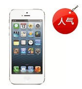 京聰商城蘋果（APPLE）iPhone 5 （iPhone5）16G版 3G手機 WCDMA/GSM總代理批發