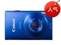 京聰商城佳能（Canon） IXUS240 HS 數(shù)碼相機(jī) 粉色總代理批發(fā)